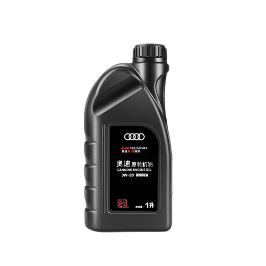 奥迪专用原厂原装机油全合成适用A6LA4LQ3Q5Q7A8A5A3Q2 全系通用 0W-20 5升+机滤（国六专用VW5008认证）