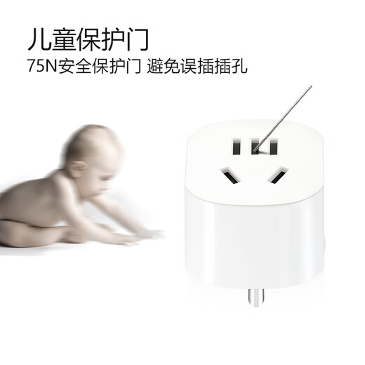 Bull Japanese conversion plug Japanese standard to national standard converter socket Japanese 2-hole two-hole two-pin to Chinese three-hole adapter for traveling to Japan, business trip and study abroad charging plug strip L07A, dedicated to Japan