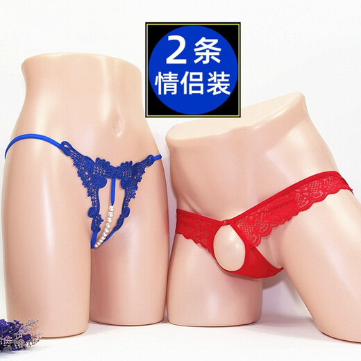 长夜漫漫男士女士内裤变态2条情侣丁字裤蕾丝开口珠子情趣内裤女性感男露 蓝+红 均码