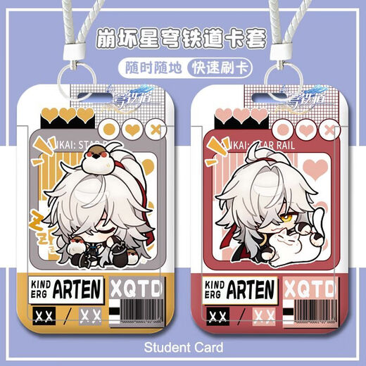 
Bengfaxing Dian Railway Jizi Jiepad Trail Blazer Student Campus Card Bus Subway Card Farm Water Card Female Bengfaxing Dian Railway-W15849 Male Leader 2 Bus Card Case [Send Short Lanyard]