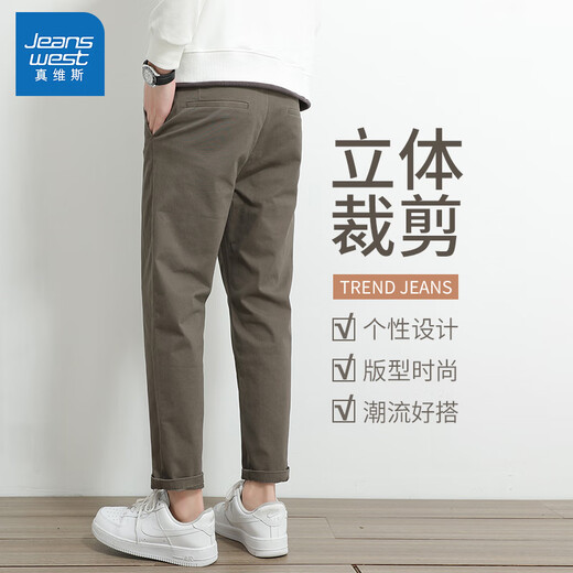 
Jewish spring and autumn casual pants for men loose small straight-leg new men's cone-shaped fashion and versatile long pants 9904 brown 32