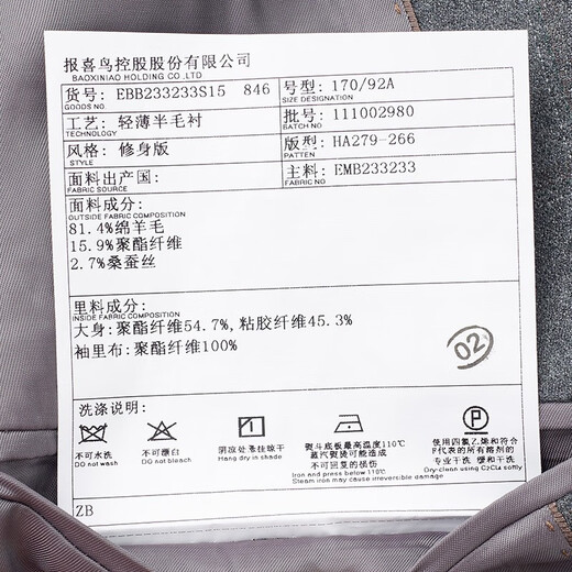 Anniversary Bird Suit Preferred Men's Business Casual Wool Suit Gray Plaid Suit and Trousers Gray with Orange Plaid 48 A(175/96) /Please note waist or trousers