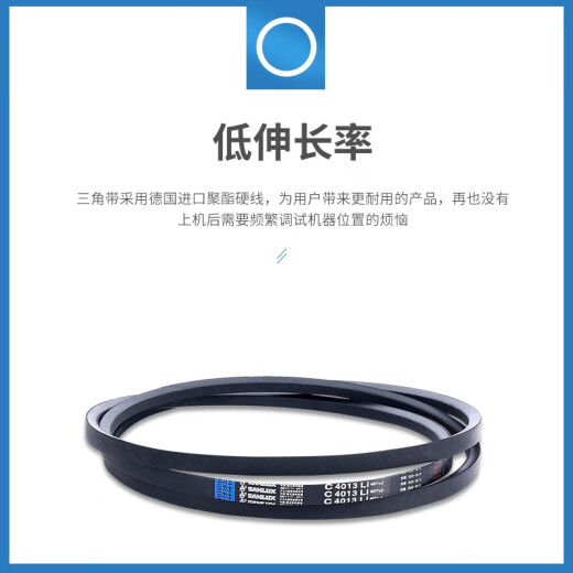三角带包布带传动带C型6045-6934耐磨耐高温工业皮带 C6198