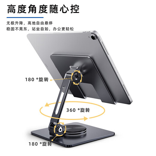 Orange products universal flat plate bracket carbon steel alloy rotary lifting and folding suitable for Apple iPad Air/pro/mini/Huawei Xiaomi flat desktop lazy [MT1342] Haoyue Silver-360-degree rotating carbon steel丨lightweight丨Flat bracket