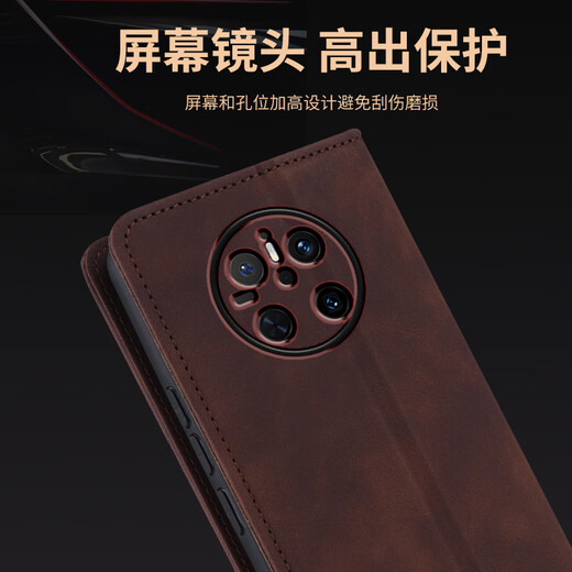 Lnter eignet sich für Huawei Mate 70 Mobiltelefonhülle Retro Wallet Leder Case Mate70 Pro Schutzdeck