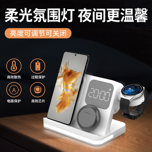 Aresh wireless charger four-in-one multi-function clock alarm clock night light suitable for Huawei mobile phone headphone base watch4 pro gt4 extraordinary master watch holder white four-in-one with charging cable suitable for Huawei watches