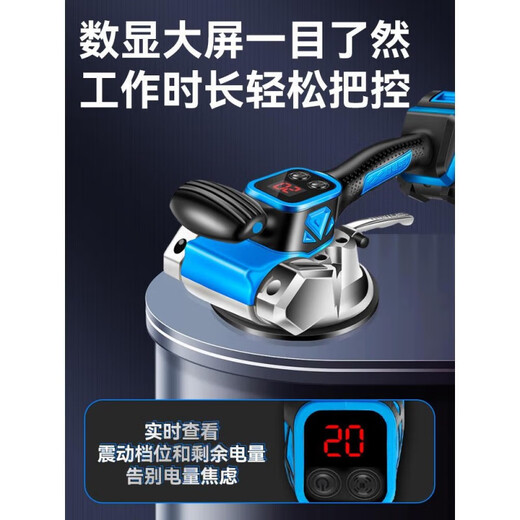 XMSJ超易平瓷砖平铺贴砖大功率振动器震动铺地砖神器墙砖电动工具 工程款1696平铺机两电一充 适用