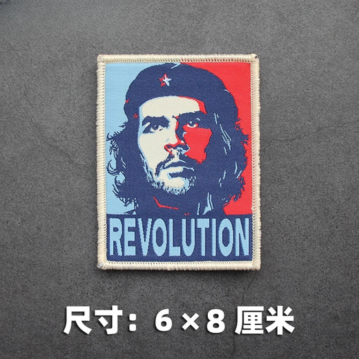 He Jiagong Velcro Personalized Morale Badge Armband REVOLUTION Bag Stamp ON Stamp ON