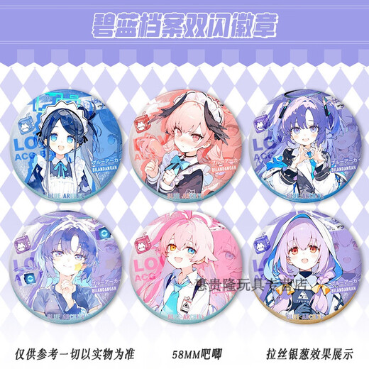 Bambaichi Yuka Aves circundantes en Yuka Hoshino Blue File Barjiu Krilli Doble Flash alrededor de cebolla Cebera Silver Cebolio Tiantong Alice-C691 Silver Onion-58 mm Insignia
