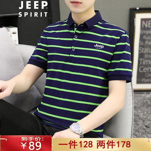 Jeep Spirit Jeep à manches courtes T-shirt masculin à manches à manches pour hommes Polo NOUVELLE BUSINESS CONCUTÉMENTAIRES D'ÉTÉ ENFIR EN MISEUX EN MISEUX EN MEUX STRIPE Half 6636 Big Red 2xl - (145jin [Jin est égal à 0,5 kg] -165jin [Jin est égal à 0,5 kg]))
