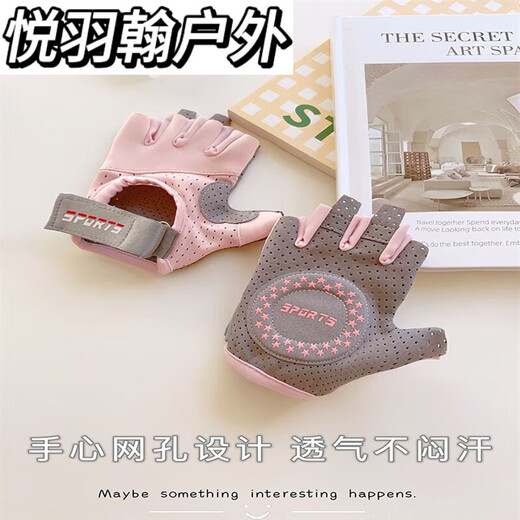 Mulan Travel CCEY Fitness Gloves for Women in Summer Breathable Ice Wire Half Finger Anti-Slip Anti-Wear-resistant Yoga Equipment Dynamic Bicycle Outdoor Transport Pink L