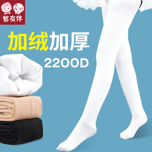 Zhiyouban children's pantyhose girls dance socks white stockings leggings autumn and winter plus velvet thickening warm student leggings