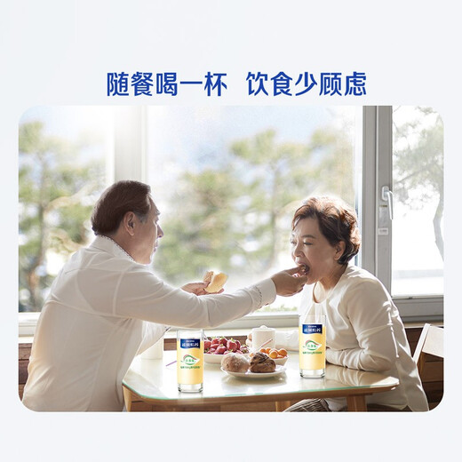 雀巢（Nestle） 奶粉成人中老年怡养高蛋白配方奶粉送礼送父母 糖律690g1罐 低GI