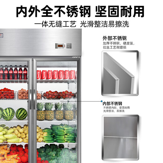 
Star display cabinet refrigerated fresh-keeping copper tube double-open door commercial fruits and vegetables large capacity Malatang a la carte beverage beer stainless steel refrigerator and refrigerator double-door copper tube refrigerated fresh-keeping cabinet 880 liters BC-980Y
