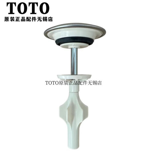 OTOTOTOTO龙头梳洗柜903W LDSW753K LDMW1203 排水盖堵水塞 新款LJ092G
