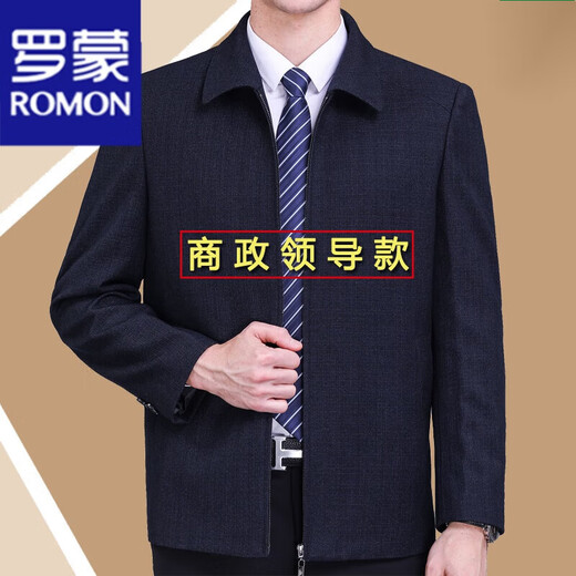 罗蒙（ROMON）商务夹克男士中年翻领领导干部通勤春秋季爸爸装羊毛料外套男 1801藏蓝【拉链款】 180/XL码【建议140-155斤】