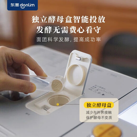 Dongling Bread Machine Fully Automatic Home Reservable Small Professional Grade Automatic Yeast Spreading Titanium Gray + Small Gift Pack + Photo Electronic Scale