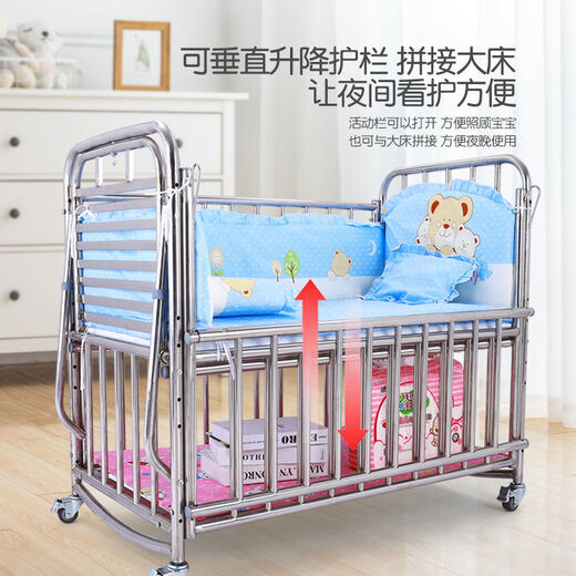 Liuzi stainless steel crib splicing large bed newborn baby bed iron crib movable with mosquito net naked bed + brown mat small bed double-layer expansion 142*60cm0-5 years old