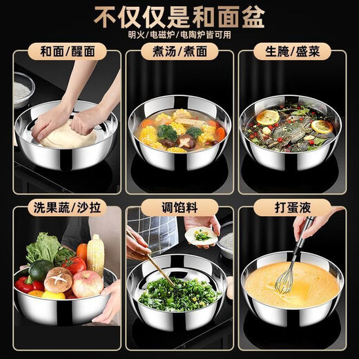 Extra thick stainless steel and basin with lid for home kitchen sink, thickened soup pot, hot pot basin, dough kneading basin, extra thick - luxury food grade 32cm 1 basin