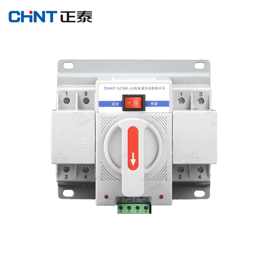 Chint dual power automatic transfer switch NZ1BR-63/4P household 220v switching ATS device circuit breaker 2P 1 2P 63A