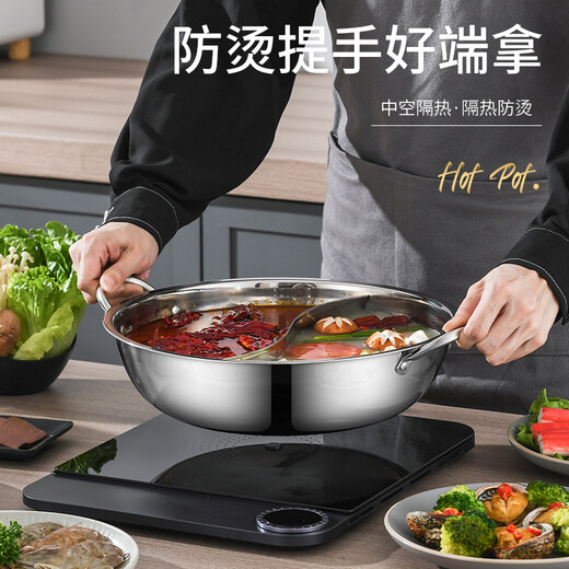 BAYCO Yuanyang Pot 30CM large capacity hot pot special pot soup pot induction cooker coal gas stove shabu shabu BG1517