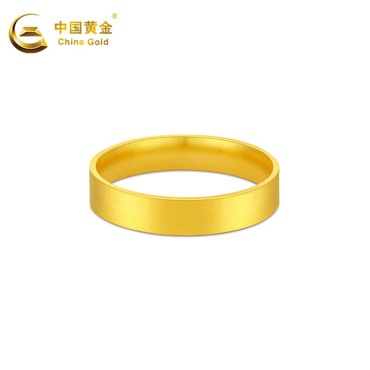 CHINA GOLD gold ring men's plain ring wide solid ring women's wedding and engagement couple's ring as a birthday gift for boyfriend, 18 rings, about 5.2g
