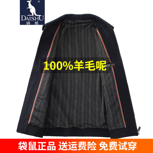 Kangaroo 100% wool woolen jacket men's short autumn and winter thick business jacket men's lapel high-end woolen dad men's clothing gray 170/M