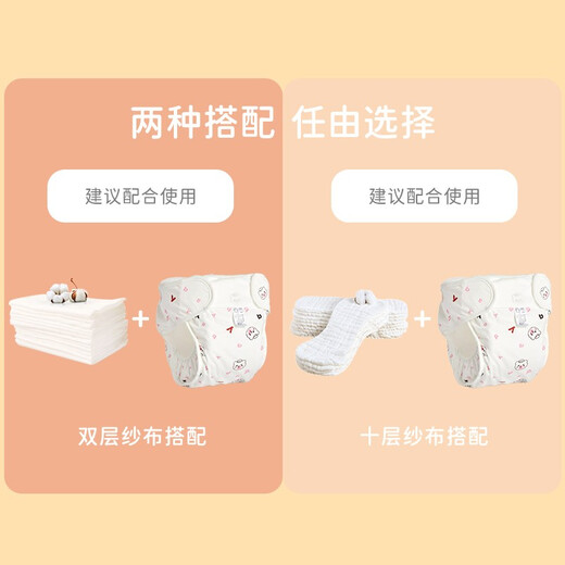 Babyprints婴儿尿布兜隔尿裤透气防水防侧漏可洗3条装 蓝色均码