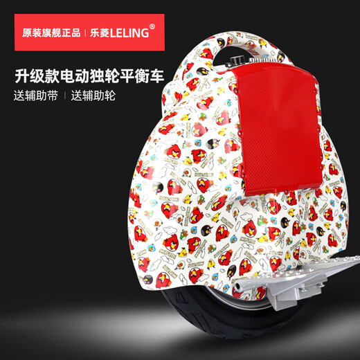 乐菱电动独轮平衡车单轮车体感车思维车高速带拉杆迷你锂电池续航手提 优雅黑-60V大动力【蓝牙】