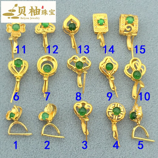 Peiyou pure 18K gold buckle head thickened clip melon seed buckle jade jade top bead inlaid K gold pendant buckle necklace pendant 1 small three-petal lotus 18K dark yellow (10% off for fake ones)