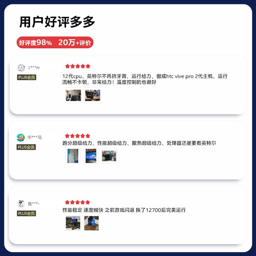 Intel (Intel) i7-12700F Core 12th generation processor 12 cores 20 threads Turbo frequency up to 4.9Ghz 25M L3 cache desktop CPU