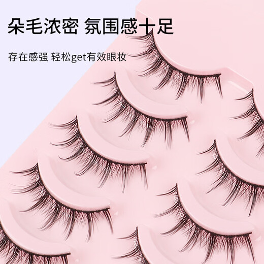 Beautiful Skin Language Hard Stalk Comic Little Devil False Eyelashes Natural Simulation of Thick Big Eyes Full Section Eyelashes MF8525