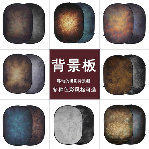American ID Photo Background Board Photography Retro Tie Dye Fond