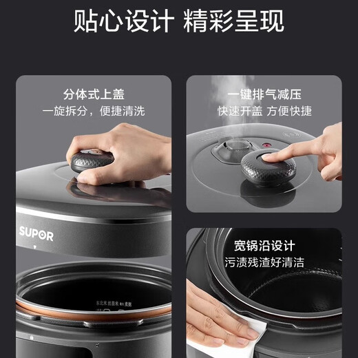 苏泊尔电压力锅SY-50FC5009Q家用5L智能预约多功能0涂层钢球釜双胆压锅 深空灰 5L