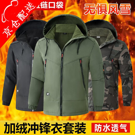 
Chengmo (CHENGMO) winter camouflage work clothes set for men plus velvet thickened warm and cold-proof outdoor labor-insured cotton clothing wear-resistant workwear customization [686 camouflage plus velvet] waterproof charge set 170/L recommended weight 100-120Jin [Jin equals 0.5 kg]