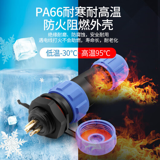 Huijun waterproof aviation plug SP13 rear nut type butt type wire waterproof connector matching male and female plug 3 core butt type