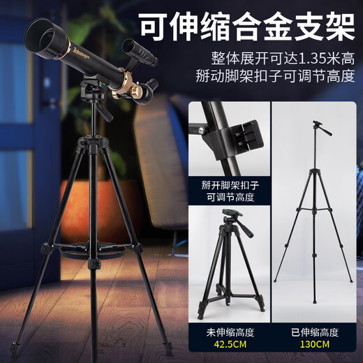 JOYSTONE Astronomical Telescope 3 Telescope Back-to-School Children's Toy 8-12 Primary School 10 Girls 7-14 Years Old 6 Boys Birthday Gift Professional Alloy Model Lifting Feet + 60X + Bad Film New Year Gift Children's Day Birthday