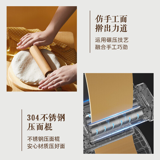 
Bear Noodle Machine Home Automatic Noodle Pressing Machine Electric Small Stainless Steel Rolling Strip Noodle Pressing Machine Noodle Pressing Machine YMJ-L01R1 [Upgrade Model with Protective Cover] YMJ-L01R1