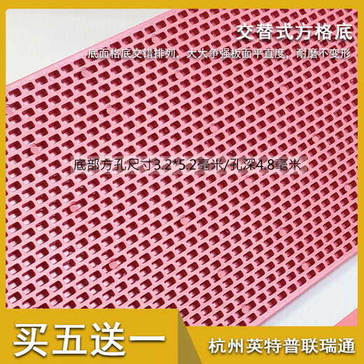 普连瑞通加大号沙板抹泥板英特木哈塑料搓板泥抹子泥板泥抹子建筑泥工工具 英特15936B宝红