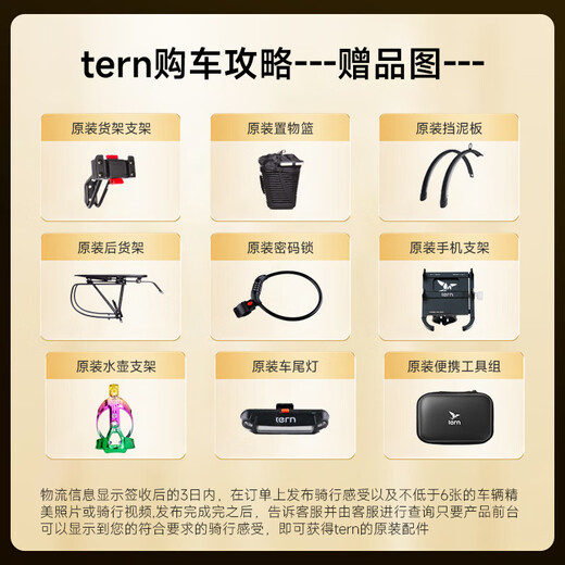 TERN Verge X11 folding bicycle adult folding bicycle variable speed bicycle folding bicycle Verge X11 Aurora Silver + 11 speed | 22 inches