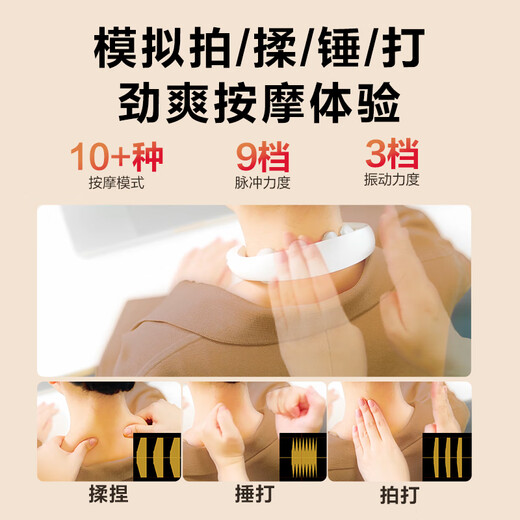 Skg cervical spine massager K5-3 premium gift box Wang Yibo's same style shoulder and neck neck pocket massager pulse hot compress as a birthday and Christmas gift for boyfriend and girlfriend