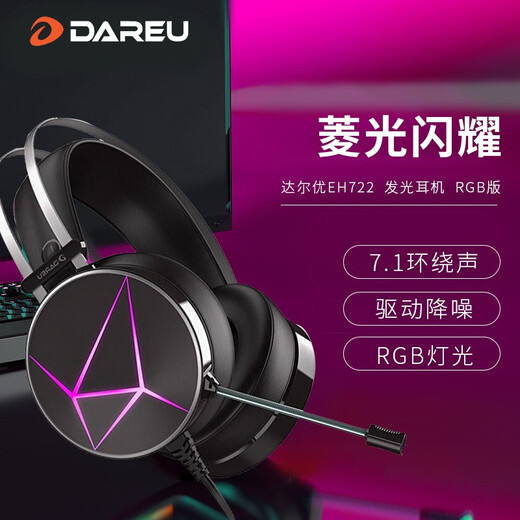 Dareu EH722RGB Gaming Headset Delta Mobile Listening 7.1 Channel Headset Desktop Gaming Headset Black Myth Wukong Symphony Black