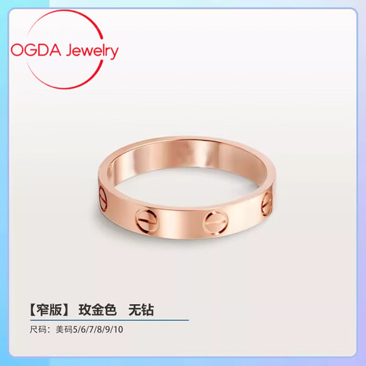 DL 1998 Fat Donglai same style 18K gold nail ring high version love baby's breath couple ring narrow version for men and women 18K narrow version ring rose gold without diamonds US size 9 (gold store size 18-19)