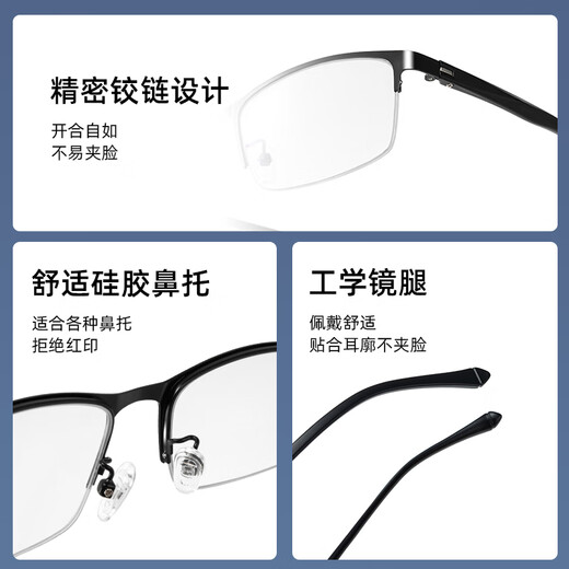 玉品堂老花镜男渐进多焦点智能变焦远近两用中老年眼镜开车可带150度