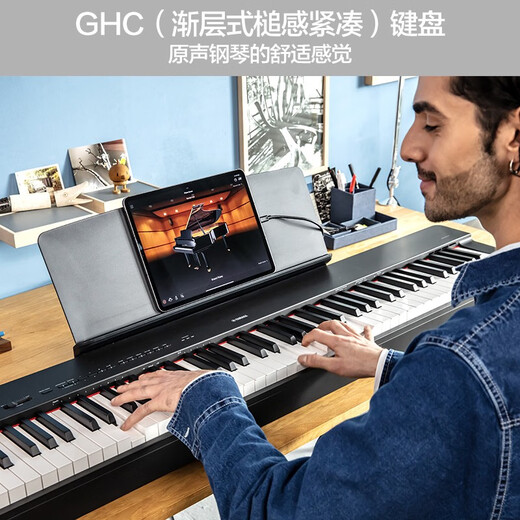 雅马哈（YAMAHA）P225B电钢琴儿童成人初学88键重锤电子钢琴智能蓝牙钢琴P125升级 新品P225B+双管X架+大礼包