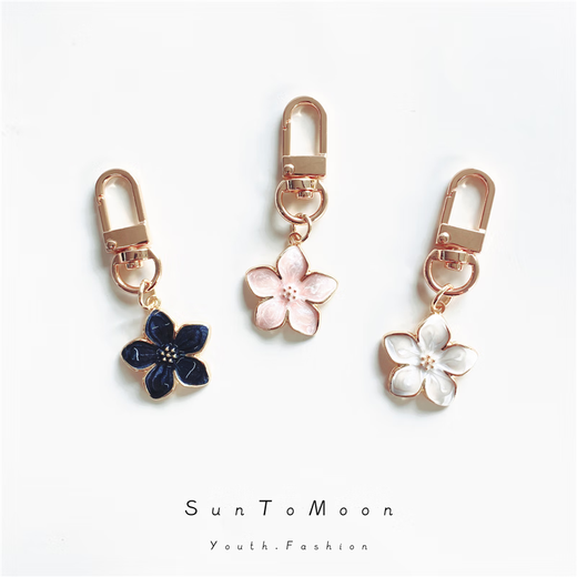 SunToMoon简约少女心梨花钥匙扣日系花朵书包挂件韩系闺蜜潮流配饰包包配件 白色梨花