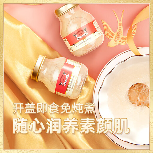 Twin Lotus Thai Double Lotus Instant Bird's Nest importé à haute concentration Sucre de roche 75 ml * 6 Bouteilles / boîte 4% Bird d'oiseau sec Femmes enceintes Produits nutritionnels 6 bouteilles 1 boîte 4% High Concentration 75 ml Rock Sugar