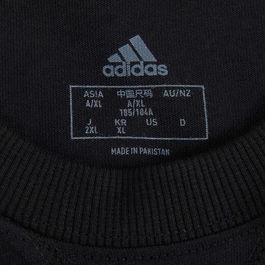 阿迪达斯【滔搏运动】adidas男子舒适休闲运动简约日常百搭短袖T恤 IC9793 L