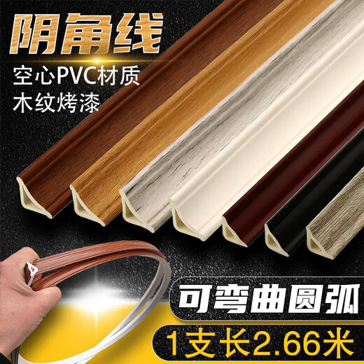 XMSJ免自粘PVC木地板压条T型收边条门口接缝平扣过门条门槛条 红橡木MS9926自粘型/09米