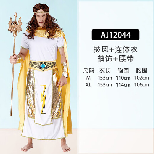 Oxygen Greek Gladiator Adult Italian Ancient Roman Spartan Warrior Clothes Ninja Dancer Clothes AJ12044-